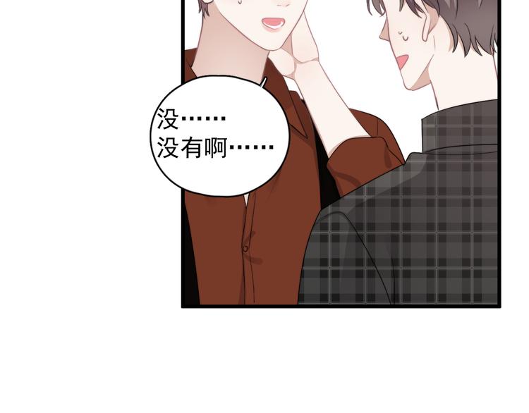 第22话 开始变得奇怪了61