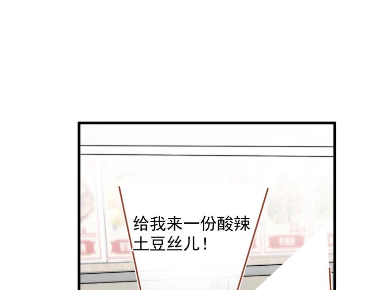 第12话 缘分不浅3