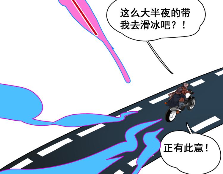 第40章 我居然扑在情敌怀里？47