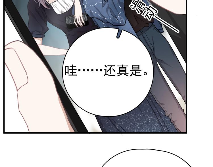第6话 添加好友➡️闪避好友85
