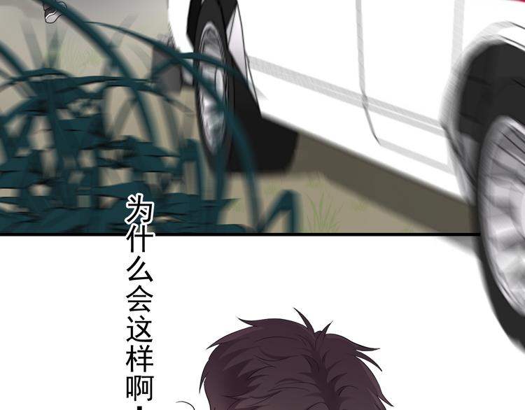 第45话 心结37