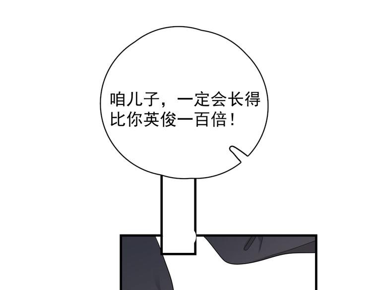 第45话 心结33