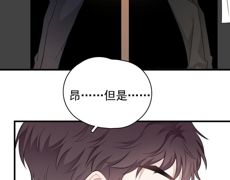 第28话 我想通啦！106