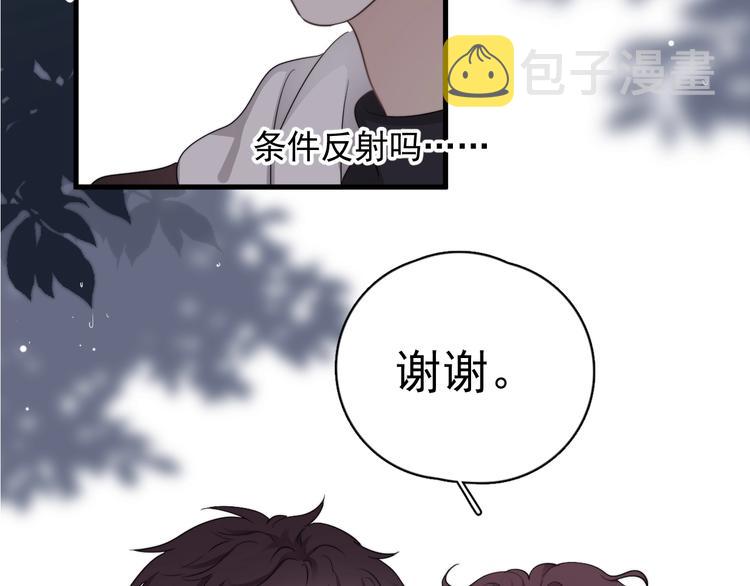 第15话 小迷糊15