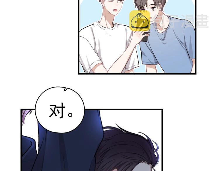第6话 添加好友➡️闪避好友94