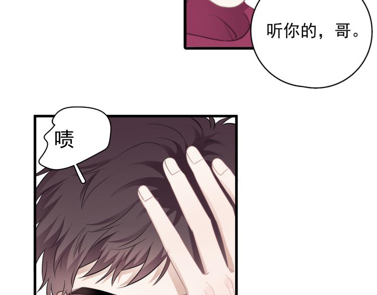 第34话 约定105