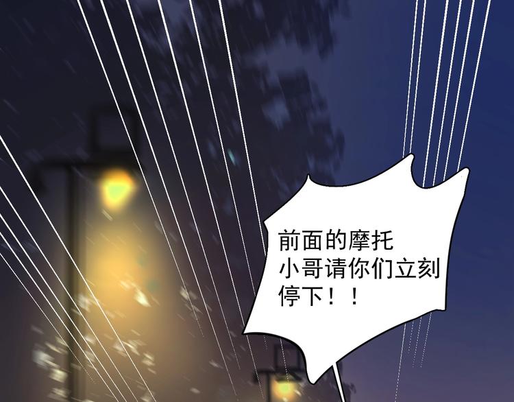 第4话 好嗨哦！7