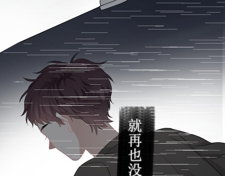 完结篇 无法拒绝14