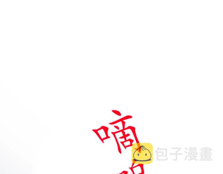 第4话 好嗨哦！3