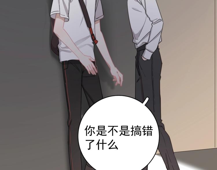 第7话 落到我手里~131