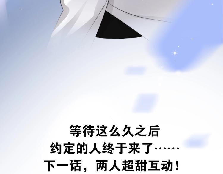番外 灵魂互换109