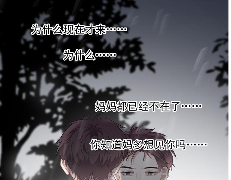 完结篇 无法拒绝6