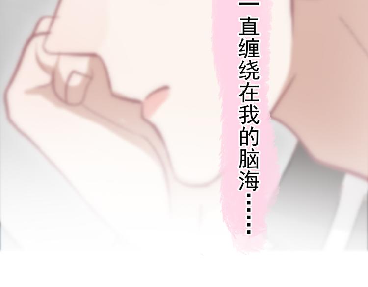 第36话 什么关系？14