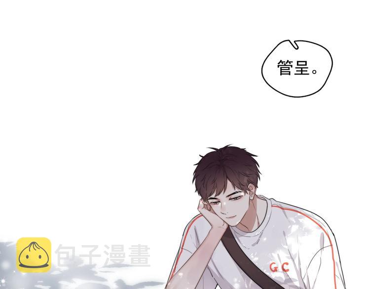 第1话 你俩一对吧！6