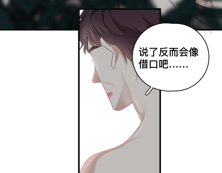完结篇 无法拒绝66