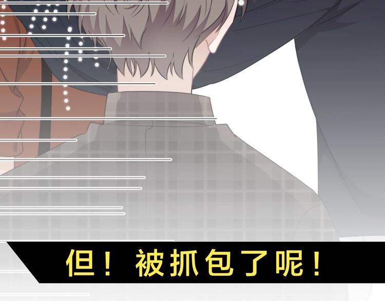 第20话 兄弟你是谁？131