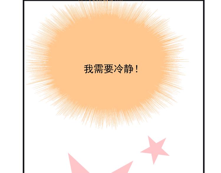 第43话 守护52