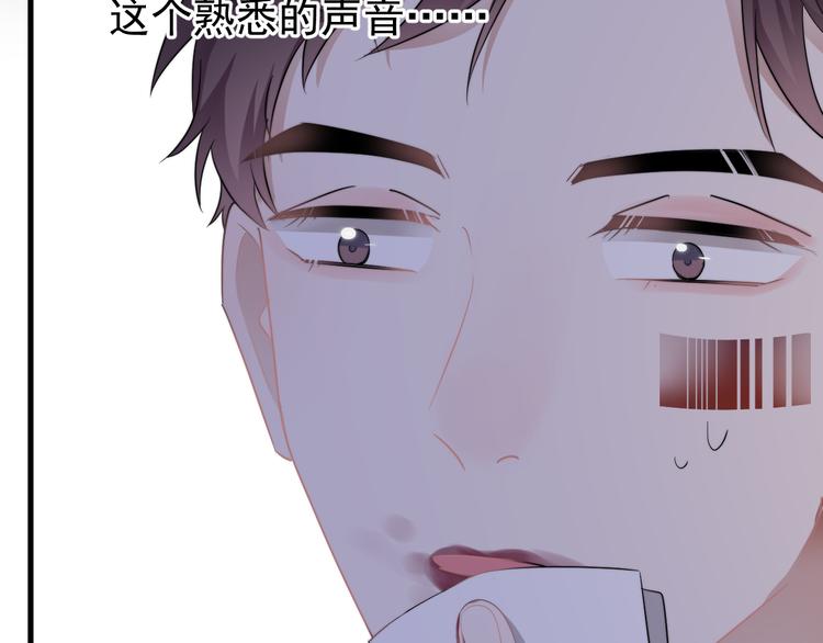 第20话 兄弟你是谁？125