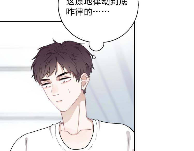 第5话 想什么来什么99