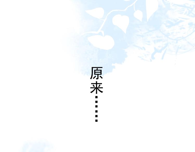 第7话 落到我手里~159