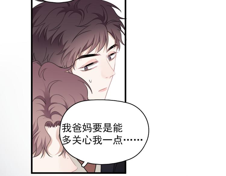 第44话 此生所见85
