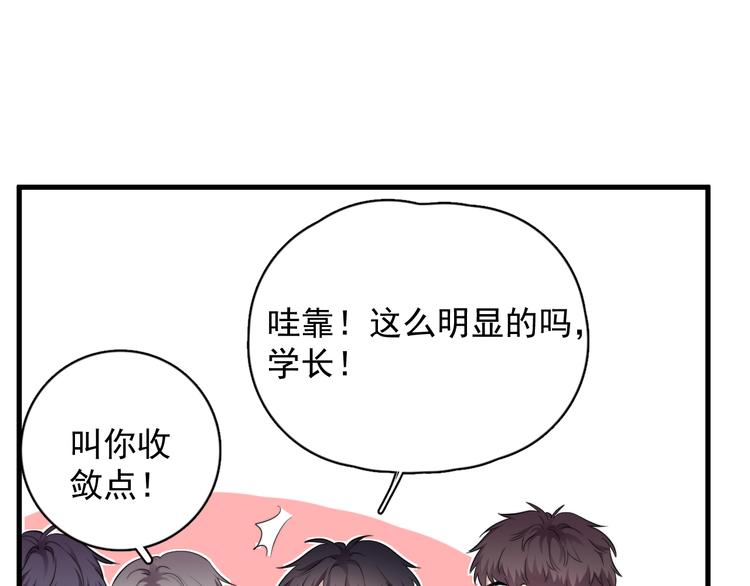 第33话 只是不想见不到你53