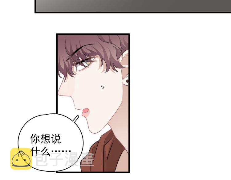 第42话 你想不想……32