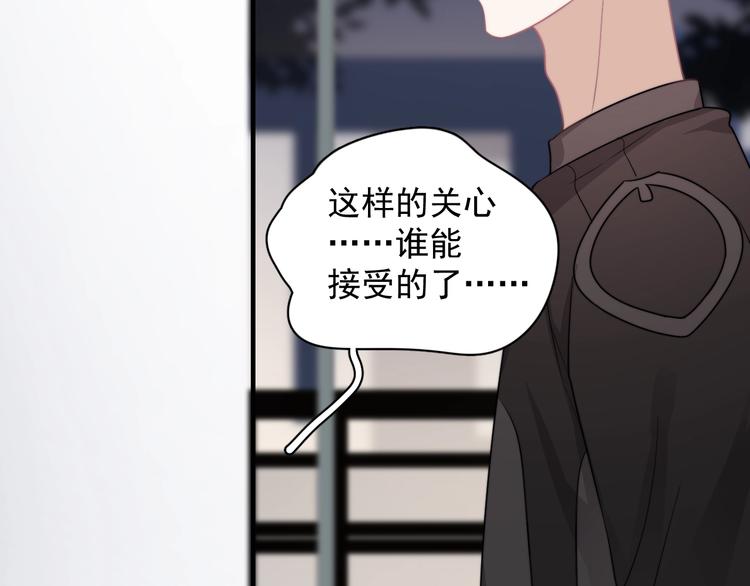 第5话 想什么来什么46