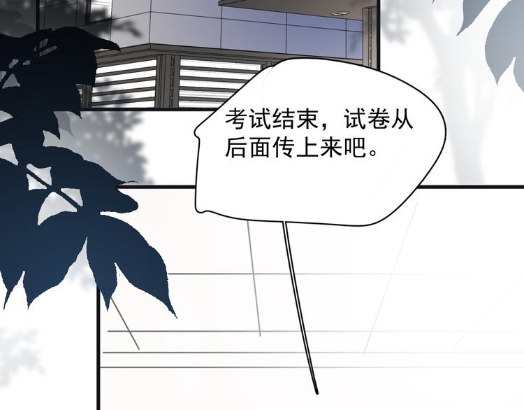 第43话 守护59