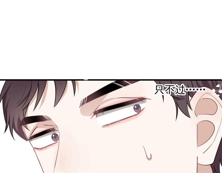 第5话 想什么来什么91