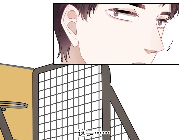 第8话 不要碰那个啦！59