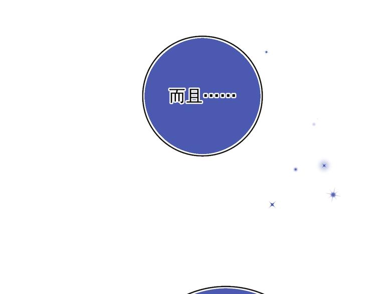第12话 缘分不浅63