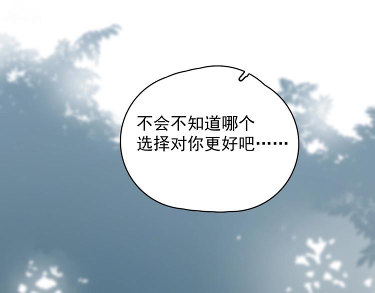 第6话 添加好友➡️闪避好友23