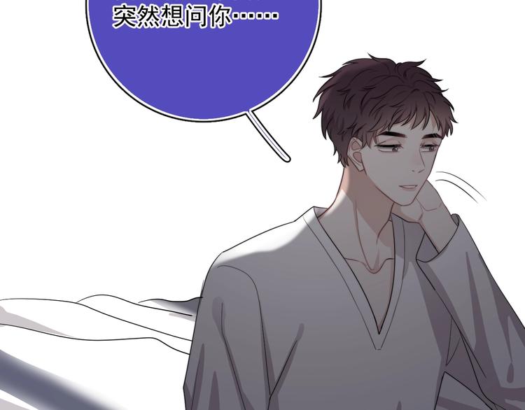 第15话 小迷糊116