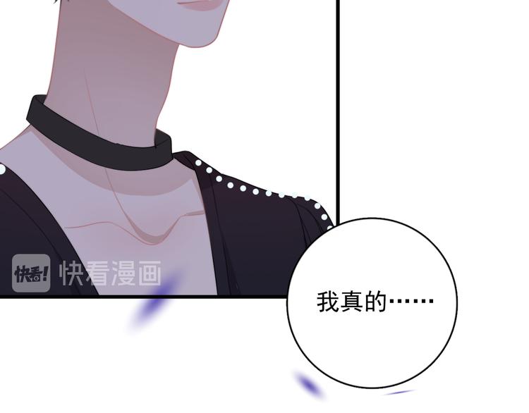 第22话 开始变得奇怪了42
