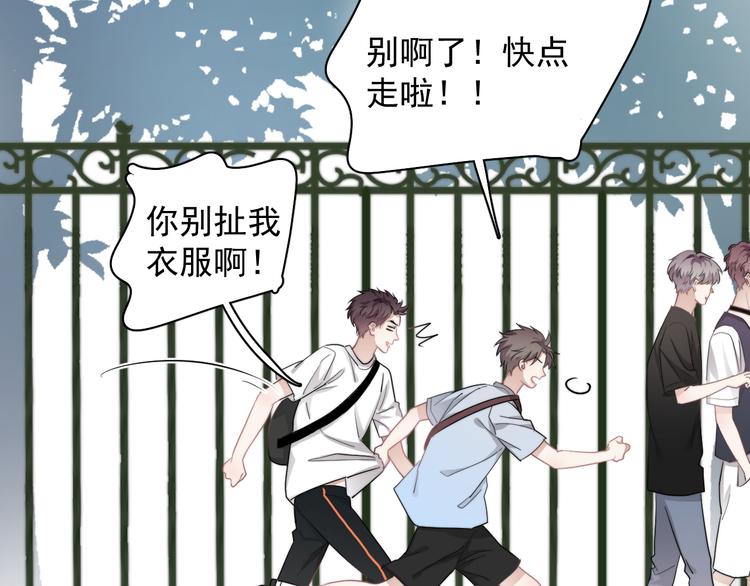 第35话 比你想象的更早遇到19