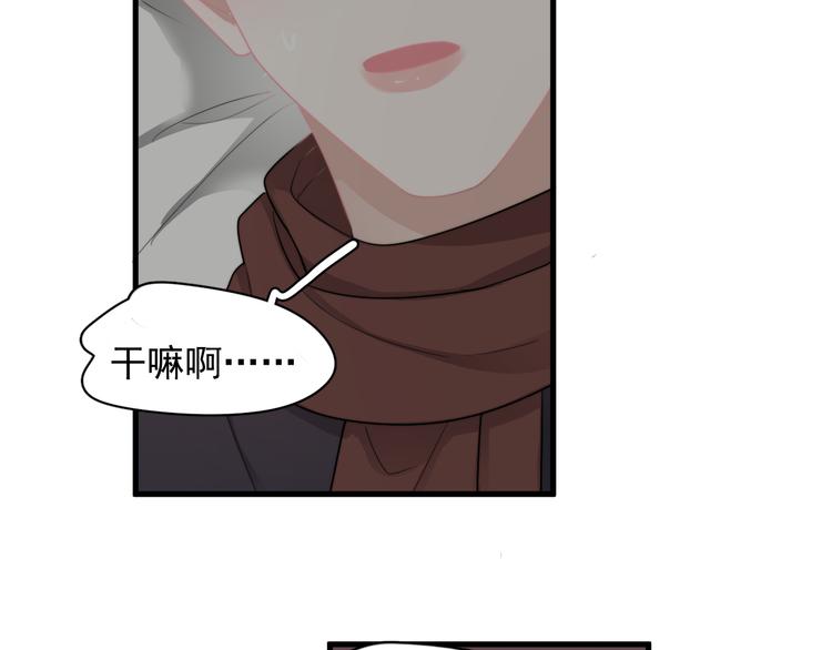 第42话 你想不想……116