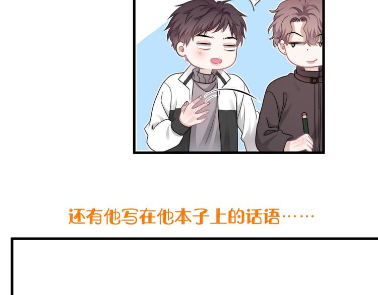 第35话 比你想象的更早遇到120