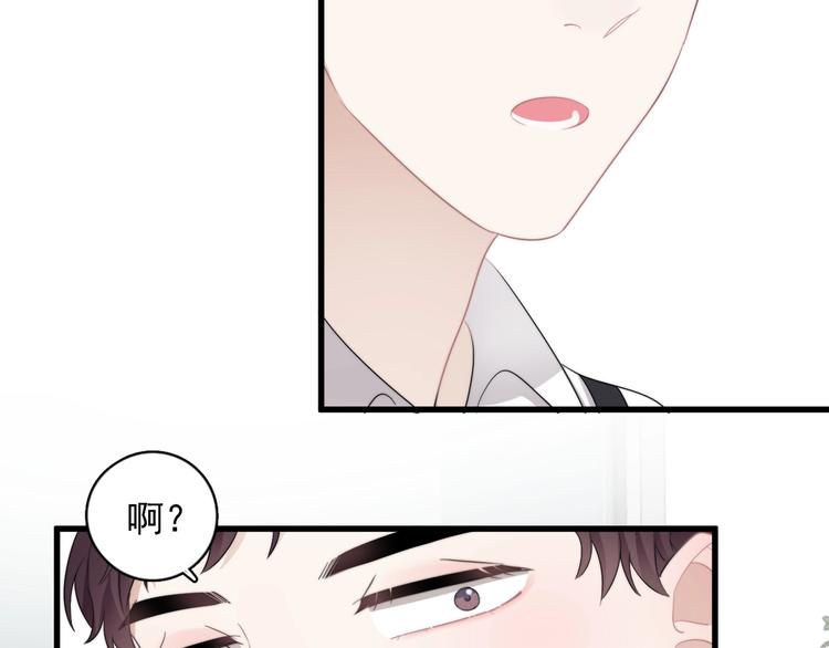 第16话 想更了解你！29