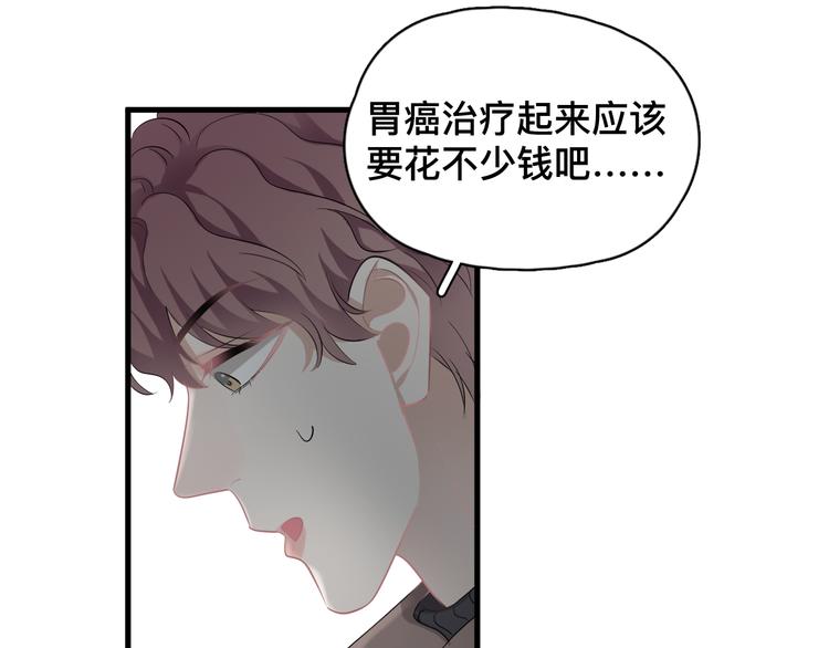 完结篇 无法拒绝57