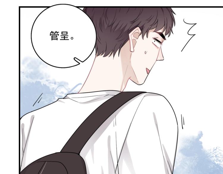 第6话 添加好友➡️闪避好友38
