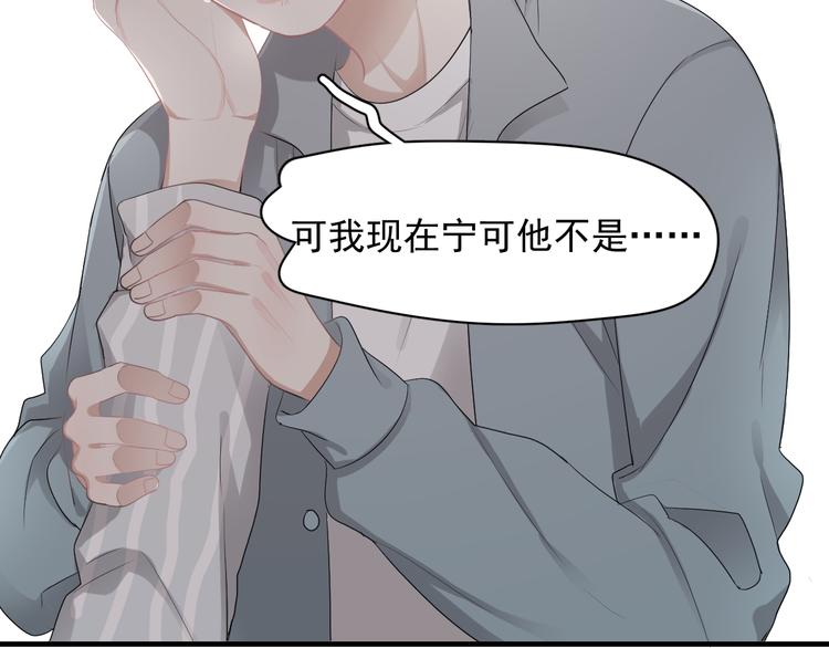 第45话 心结61