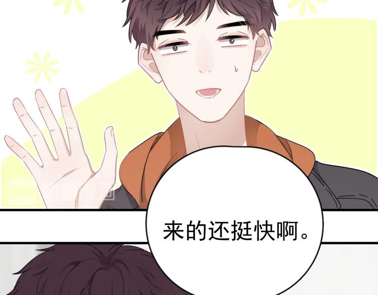 第8话 不要碰那个啦！43