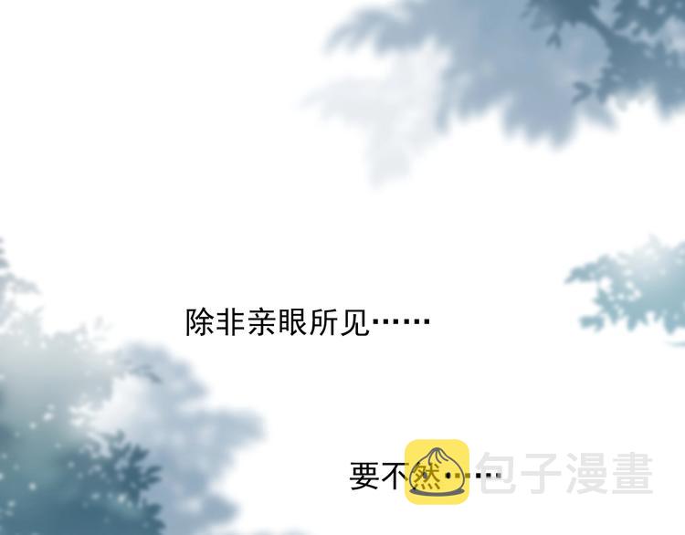 第5话 想什么来什么182