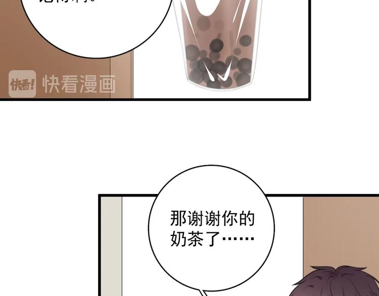 第10话 不许碰他！75