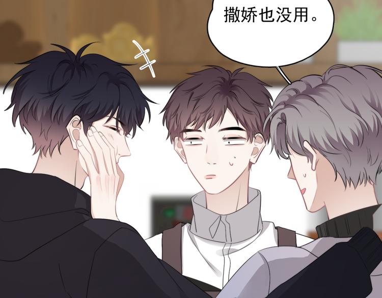 第33话 只是不想见不到你46
