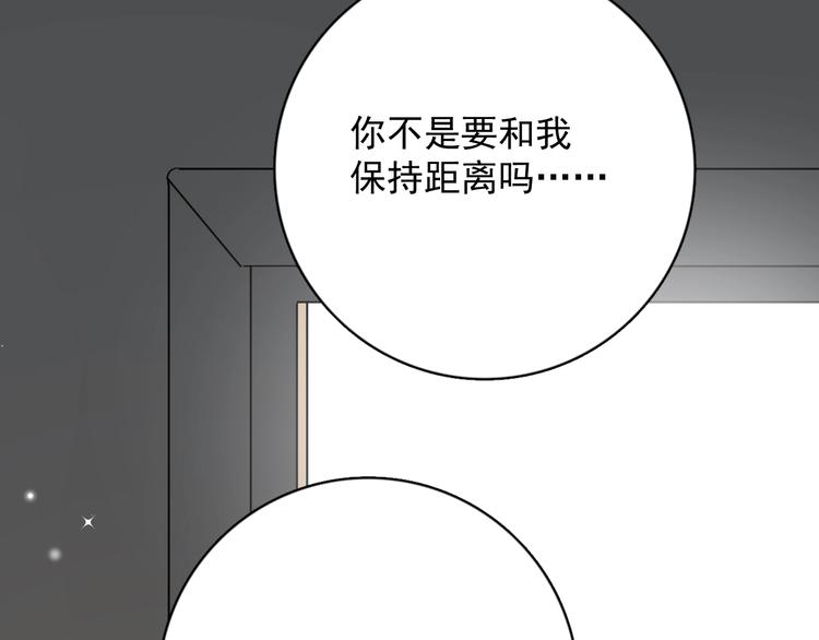 第7话 落到我手里~107