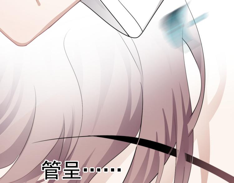 第35话 比你想象的更早遇到30