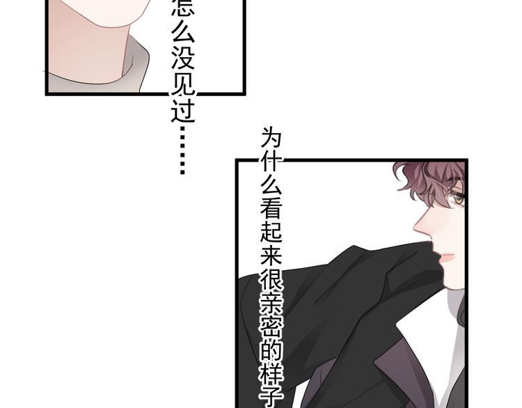 第29话 你酸了？52