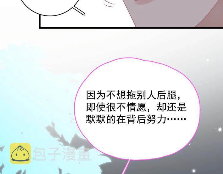 第14话 突然的拥抱21